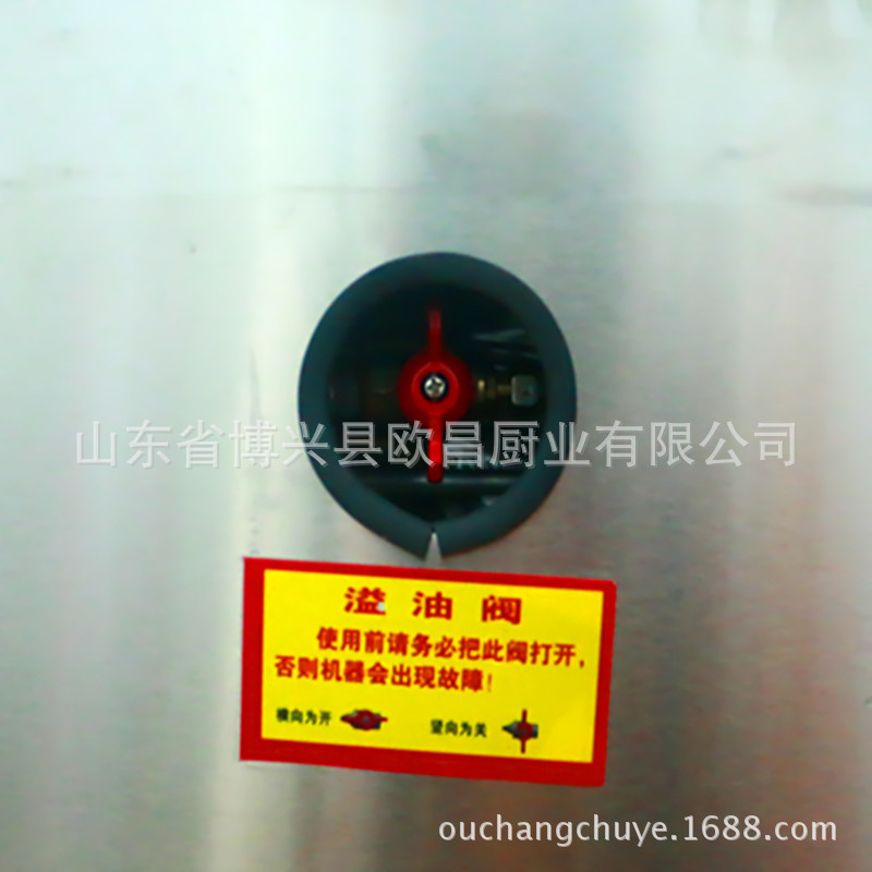 供應80L電加熱液態(tài)導熱鍋 節(jié)能型湯鍋 商用煮面煮肉煮豆?jié){電熱鍋