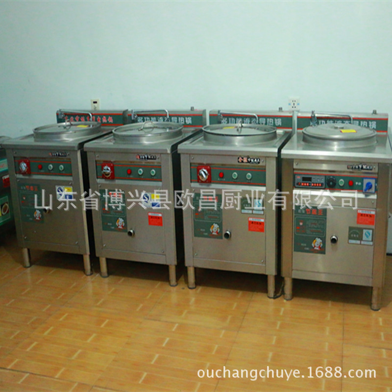 供應80L電加熱液態(tài)導熱鍋 節(jié)能型湯鍋 商用煮面煮肉煮豆?jié){電熱鍋