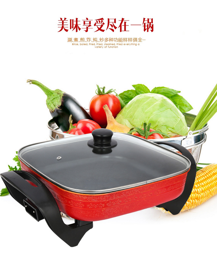 紅雙喜 韓式多功能養(yǎng)生電熱鍋 四方鍋 電火鍋 家用電烤鍋煎鍋
