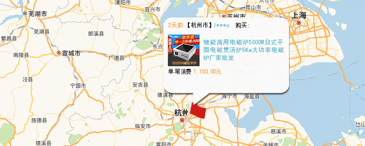 商用電磁爐3500w大功率功能強大預(yù)約功能馳能餐廳家用電磁爐批發(fā)