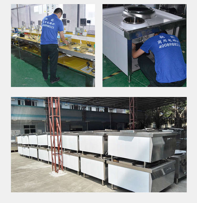 商用電磁爐3500w大功率功能強大預(yù)約功能馳能餐廳家用電磁爐批發(fā)