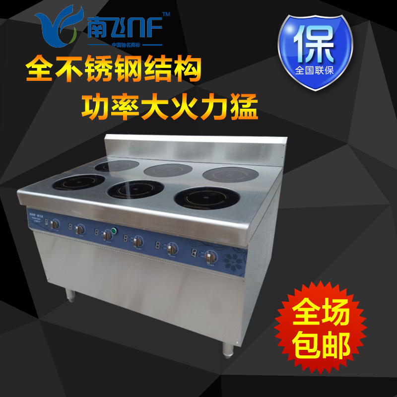 商用電磁六頭煲仔爐 煲仔飯機(jī) 電磁爐煲仔爐智能廚房設(shè)備廠家包郵