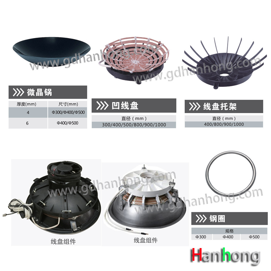 大功率凹面臺(tái)式電磁爐商用爆炒爐觸摸飯店家用電磁爐