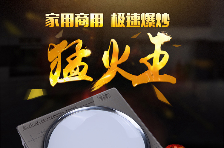 凹面臺(tái)式觸摸電磁爐 商用凹面大功率電磁爐 火鍋環(huán)保節(jié)能電磁爐