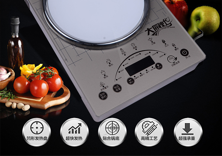 凹面臺(tái)式觸摸電磁爐 商用凹面大功率電磁爐 火鍋環(huán)保節(jié)能電磁爐