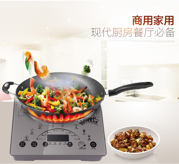 凹面臺(tái)式觸摸電磁爐 商用凹面大功率電磁爐 火鍋環(huán)保節(jié)能電磁爐