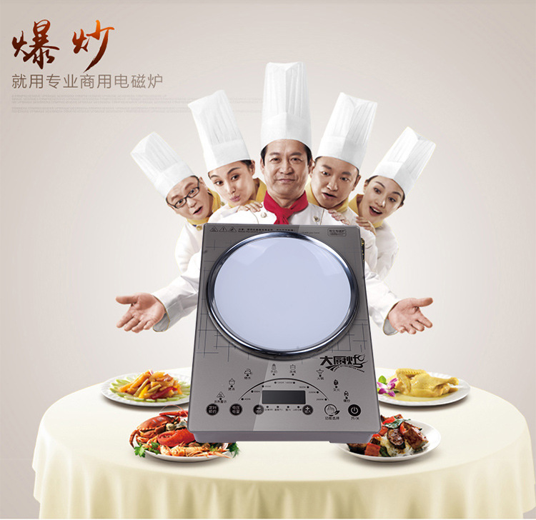 凹面臺(tái)式觸摸電磁爐 商用凹面大功率電磁爐 火鍋環(huán)保節(jié)能電磁爐