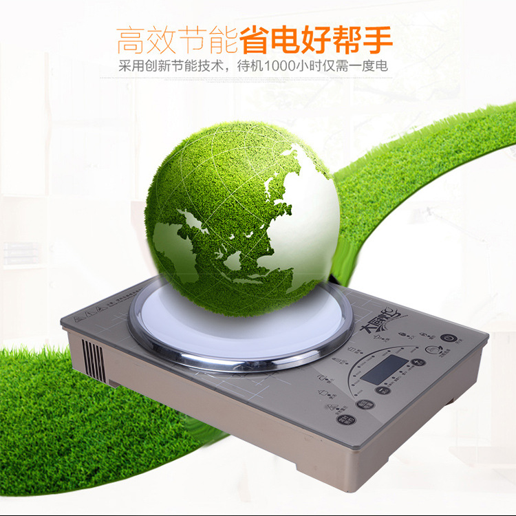 凹面臺(tái)式觸摸電磁爐 商用凹面大功率電磁爐 火鍋環(huán)保節(jié)能電磁爐