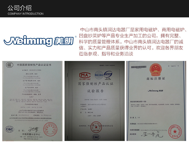 凹面臺(tái)式觸摸電磁爐 商用凹面大功率電磁爐 火鍋環(huán)保節(jié)能電磁爐