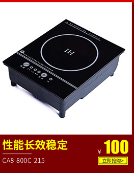 供應(yīng)智能火鍋專用電磁爐 線控旋鈕火鍋電磁爐 大功率商用電磁爐