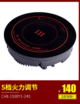 供應(yīng)智能火鍋專用電磁爐 線控旋鈕火鍋電磁爐 大功率商用電磁爐