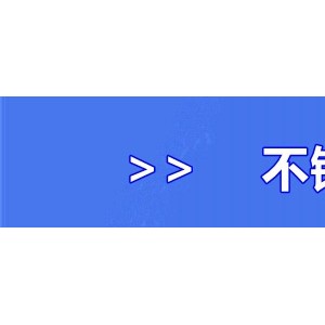 生產廠家 批發(fā)雙層201不銹鋼工作臺 廚房案板操作臺 打荷臺