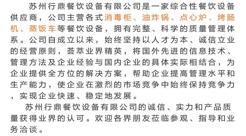 銀都不銹鋼平冷工作臺 商用廚房工作臺 冷藏保鮮設備商業(yè)餐飲設備