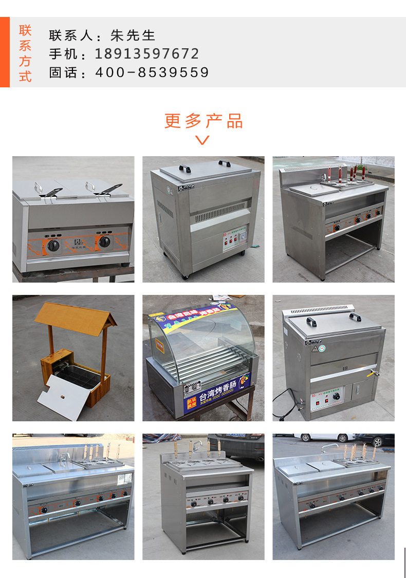 銀都不銹鋼平冷工作臺 商用廚房工作臺 冷藏保鮮設備商業(yè)餐飲設備