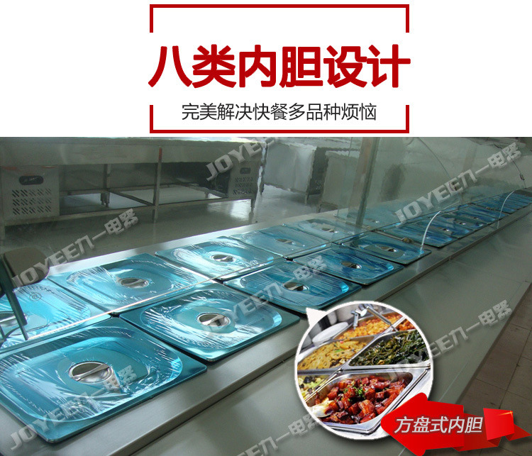 售飯臺，保溫臺，快餐保溫臺，飯菜加熱柜