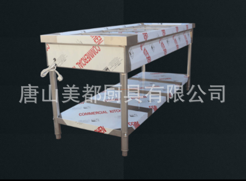 保溫售飯臺(tái)3 - 副本