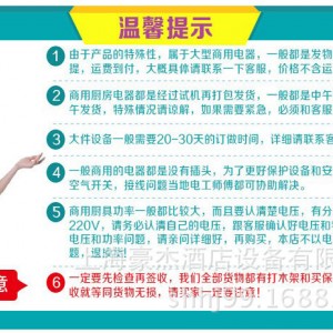 商用 售飯柜 售飯臺(tái) 四格保溫工作臺(tái) 五格保溫工作臺(tái)保溫臺(tái)