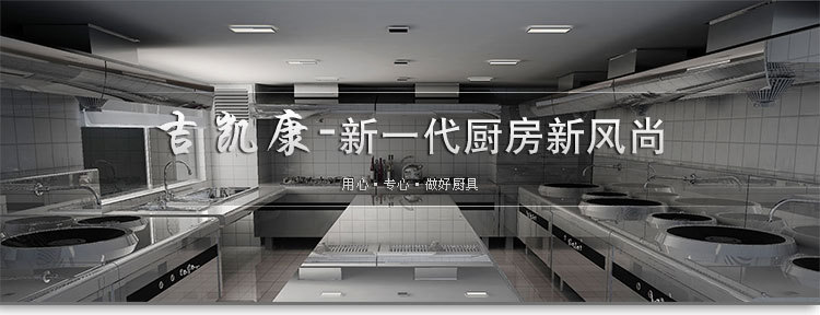 廠家直銷移動打荷臺 酒店飯店食堂不銹鋼拉門工作臺 廚房設備