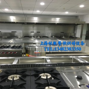 供應江浙滬周邊中餐食堂廚房設備免費測量布局價格優(yōu)惠！