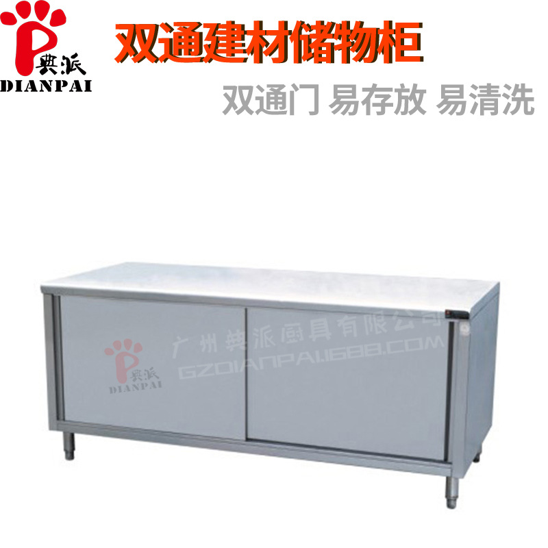 廠家直銷廚房酒店設(shè)備不銹鋼雙通打荷臺(tái)工作臺(tái)家裝建材廚房操做臺(tái)