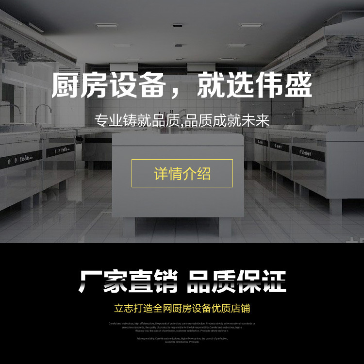 不銹鋼三星高筒去水水池、廚房酒店專用水槽、山東廠家低價(jià)直銷