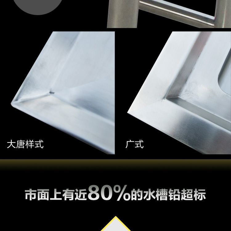 不銹鋼三星高筒去水水池、廚房酒店專用水槽、山東廠家低價(jià)直銷