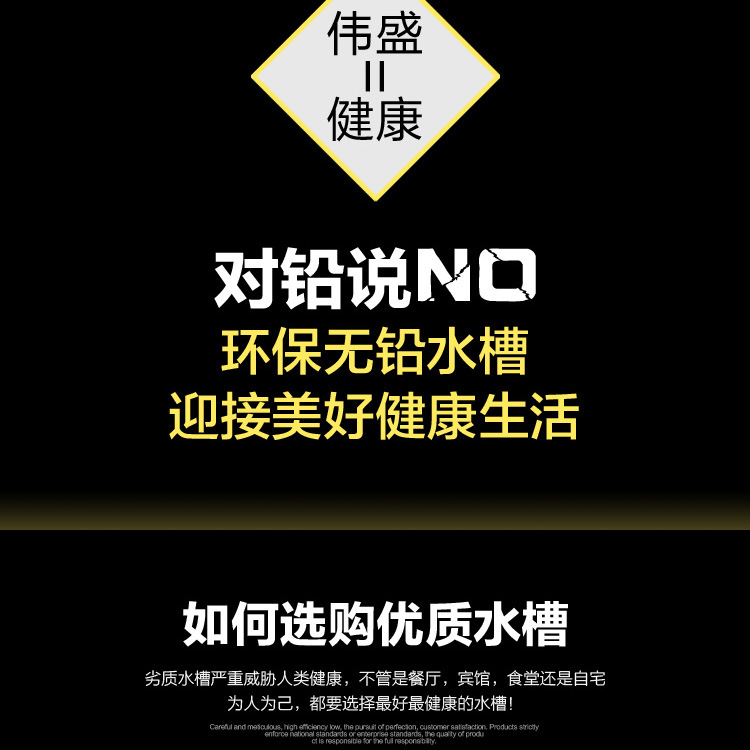 不銹鋼三星高筒去水水池、廚房酒店專用水槽、山東廠家低價(jià)直銷