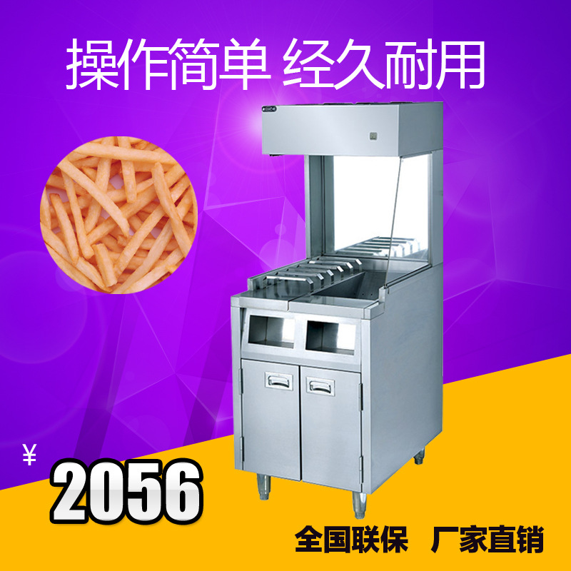 歐特立式薯?xiàng)l工作站肯德基專(zhuān)用商用工作臺(tái)不銹鋼薯?xiàng)l保溫柜漢堡店