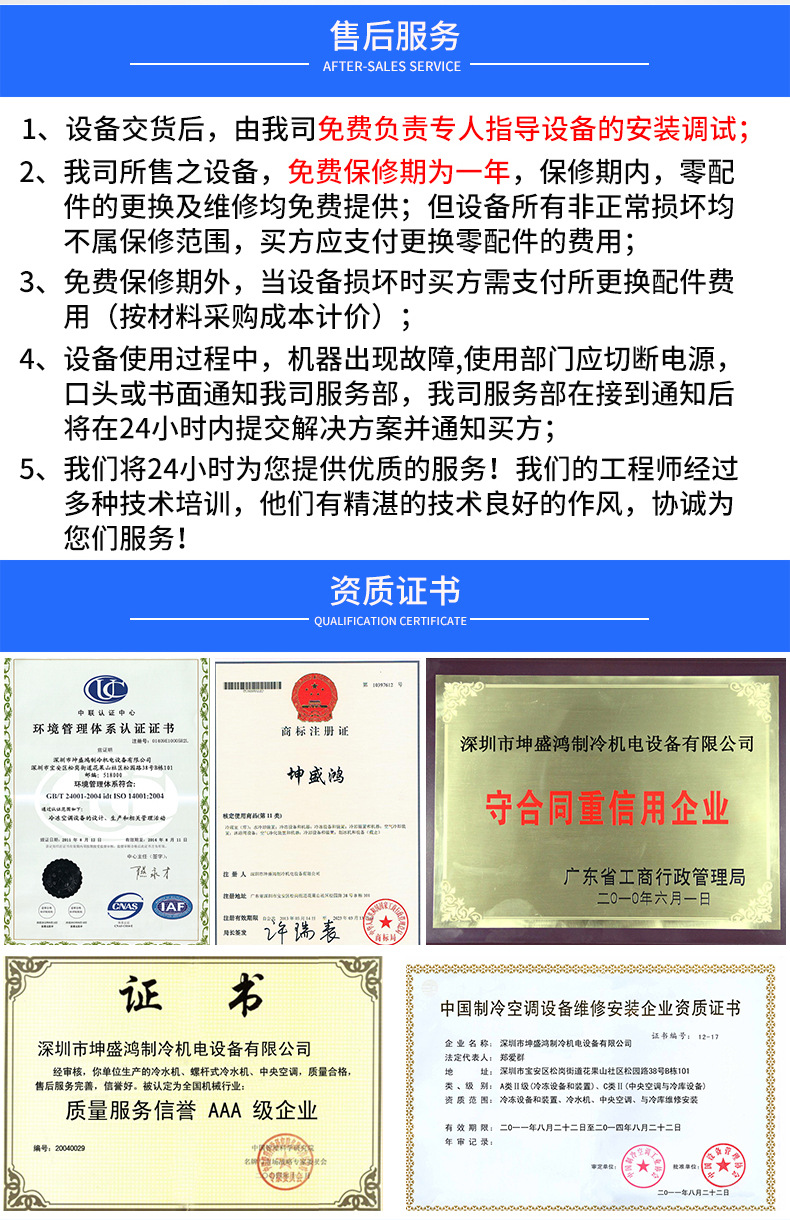 中央空調(diào)組合式水冷空調(diào) 恒溫恒濕空調(diào) 組合風(fēng)柜空調(diào)商用中央空調(diào)