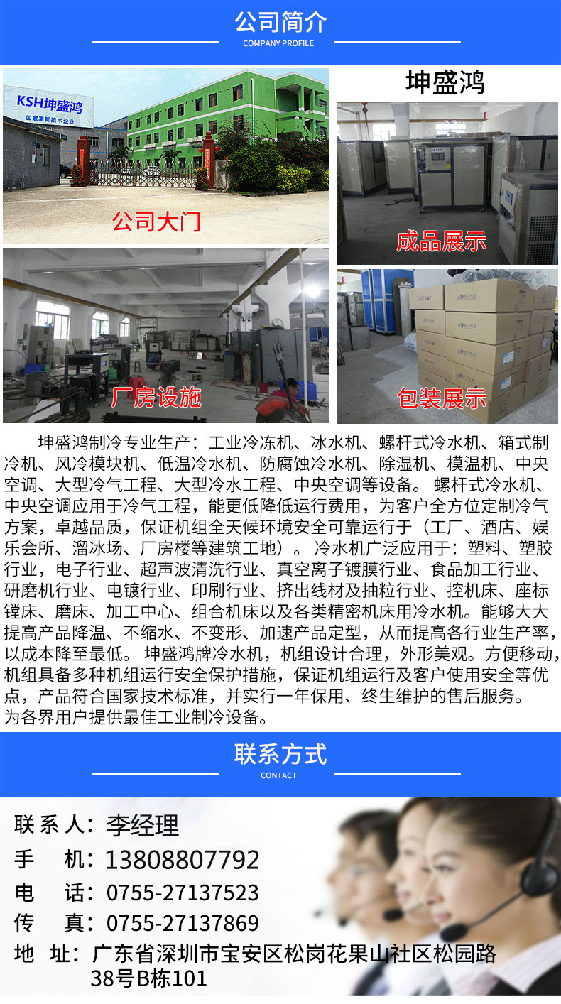 中央空調(diào)組合式水冷空調(diào) 恒溫恒濕空調(diào) 組合風(fēng)柜空調(diào)商用中央空調(diào)