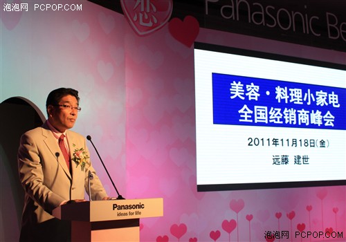 Angelababy代言！松下發(fā)納米離子家電