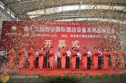 董憲民、王志文、孟寶明、王社安、汪濤、李有堂、張鑒、王佩處、黃紹華、藺琪、黃炳全、賴朝陽為大會開幕剪彩