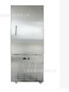 商用冷凍柜 海鮮海參廚房設(shè)備冷柜 快速降溫冷凍機(jī)