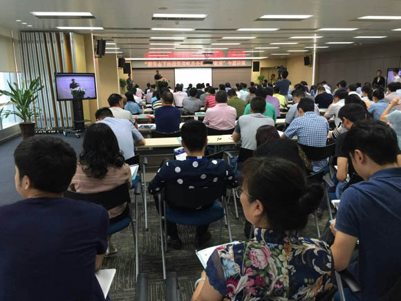 新常態(tài)下的投資策略及企業(yè)資產“配置”專題講座