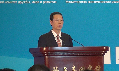 張高麗:首屆中俄中小企業實業論壇
