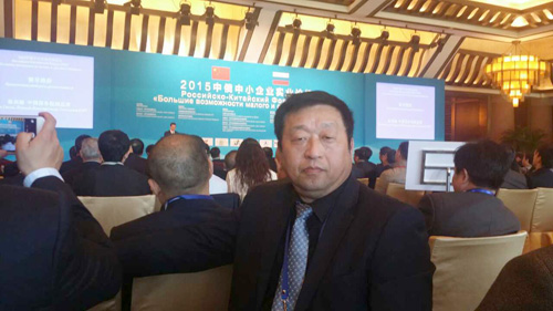 張高麗:首屆中俄中小企業實業論壇