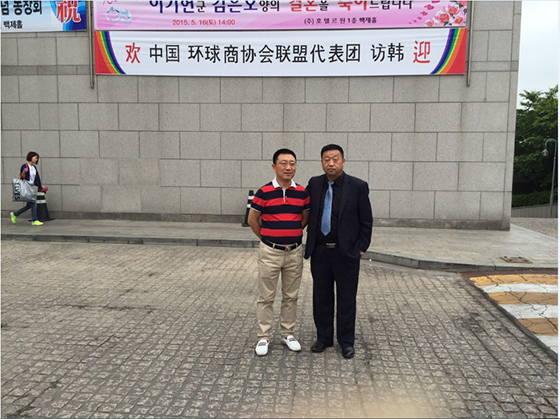 第十屆濟州論壇:聚焦面向信賴與和諧的新亞洲